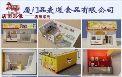 北京睿思源教育發展_世界工廠網全球企業庫