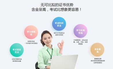 南充恒企CMA培訓班靠不靠譜