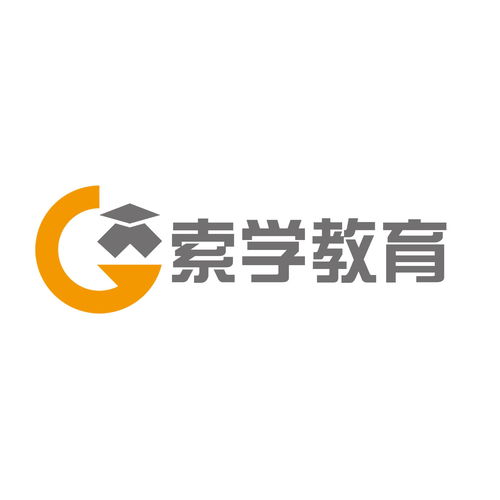 哈爾濱索學(xué)教育咨詢服務(wù) 專業(yè)教育咨詢解決方案